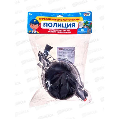 Набор с карточками &quotПолиция&quot 11 предметов, 1002782
