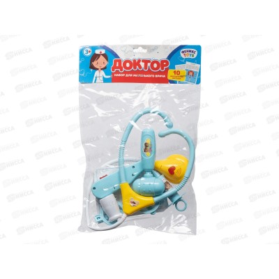 Набор для маленького врача "Доктор" с карточками 1002162 Набор для маленького врача "Доктор" с карточками 1002162