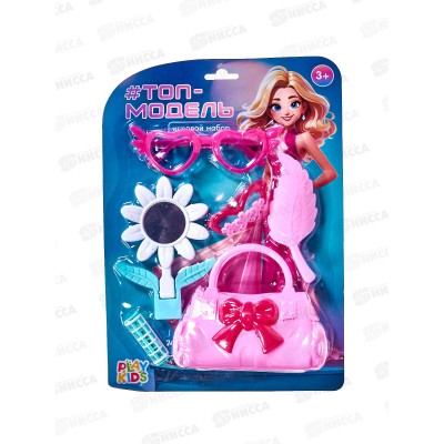 Набор &quot#Топ-модель&quot 6 предметов, 1002992