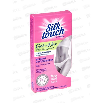 CarelaxSilk Touch восковые полоски CEL-WAX бикини 16шт