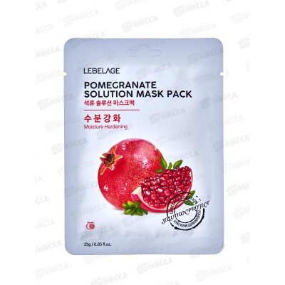 Lebelage Маска д/л Омолаживающая Гранат 25гр ткан Lebelage Маска д/л Омолаживающая Гранат 25гр ткан