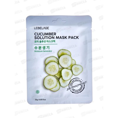 Lebelage Маска д/л Тонизирующая Огурец 25гр ткан Lebelage Маска д/л Тонизирующая Огурец 25гр ткан