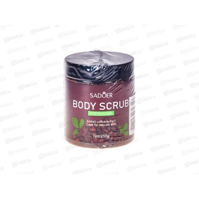 OBO Sadoer Скраб для тела Отшелушивающий Жожоба 200гр СРОК ДО 07.26