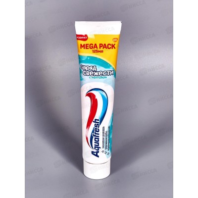 АКВАФРЕШ зубная паста 125мл Заряд Свежести *12