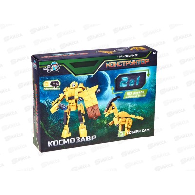 Конструктор MR BOY Космозавр 2 в1, FCJ0924830 в коробке Конструктор MR BOY Космозавр 2 в1, FCJ0924830 в коробке
