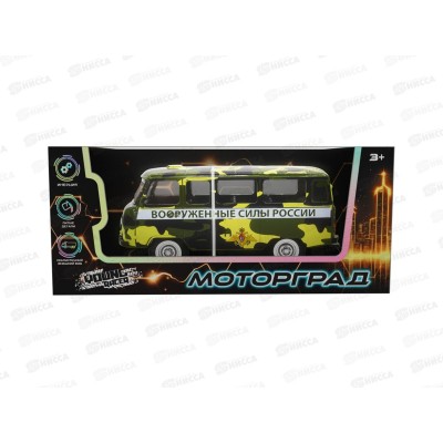 Машина инерционная Young Racer 1501-201YS металлическая, FCJ0824080 в коробке