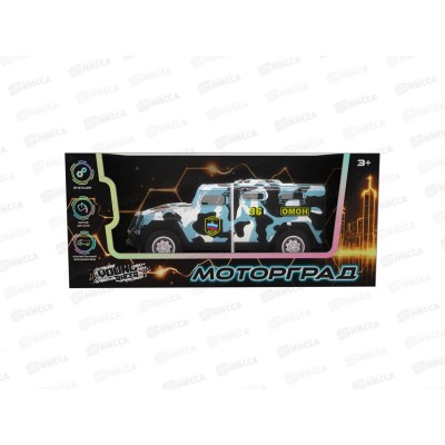 Машина инерционная Young Racer 1501А-232YS металлическая, FCJ0824086 в коробке