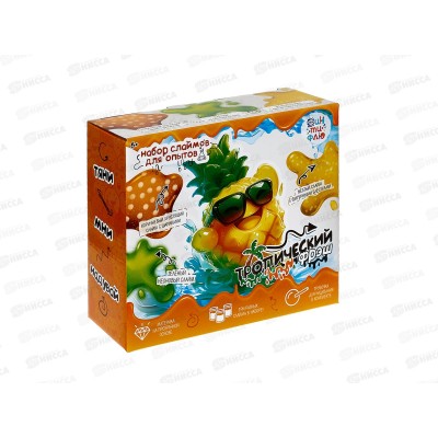 Набор слаймов для опытов 3в1 "Тропический фрэш" 1019 Фин-ти-Флю Набор слаймов для опытов 3в1 "Тропический фрэш" 1019 Фин-ти-Флю