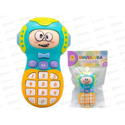 Телефон Levatoys 855-39D1YS, FCJ0771402 в пакете Телефон Levatoys 855-39D1YS, FCJ0771402 в пакете