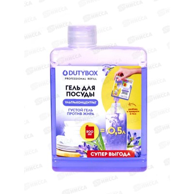 Dutybox Эко-гель для посуды концентрат Лаванда и розмарин 200мл,1610