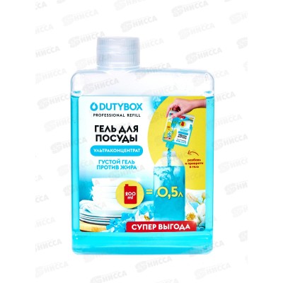 Dutybox Эко-гель для посуды концентрат Морская соль и цветы лайма 200мл,1611 Dutybox Эко-гель для посуды концентрат Морская соль и цветы лайма 200мл,1611