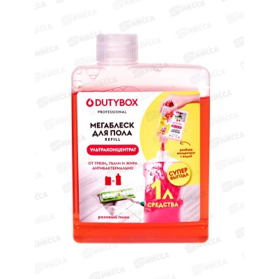 Dutybox средство для мытья пола и стен &quotСуперблеск&quot концентрат 200мл, 1600