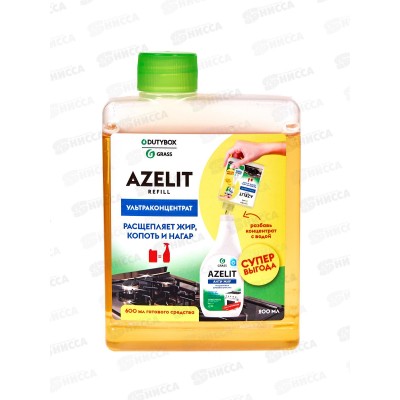 Dutybox спрей для кухни &quotАнтижир&quot концентрат 200мл, 1601