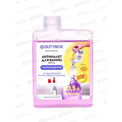 Dutybox спрей для ванной &quotАнтиналет&quot концентрат 200мл, 1602