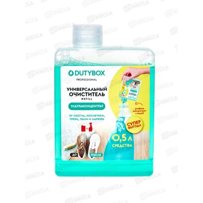 Dutybox универсальный очиститель, концентрат 200мл, 1604 Dutybox универсальный очиститель, концентрат 200мл, 1604
