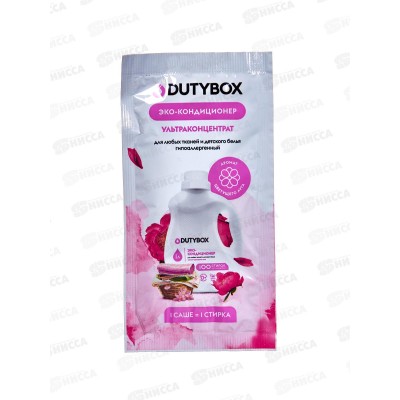 Dutybox Эко-кондиционер для белья Цветущие луга 20мл, 5107 Dutybox Эко-кондиционер для белья Цветущие луга 20мл, 5107
