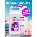 Dutybox Кондиционер для белья концентрат &quotСвежие цветы&quot 5л, 5143