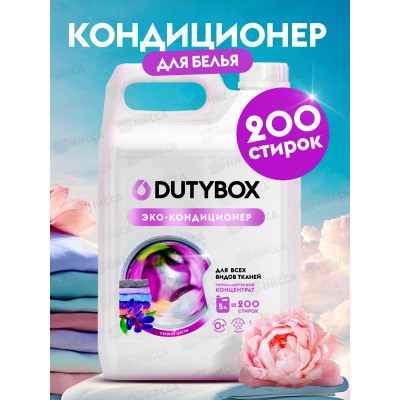 Dutybox Кондиционер для белья концентрат "Свежие цветы" 5л, 5143 Dutybox Кондиционер для белья концентрат "Свежие цветы" 5л, 5143