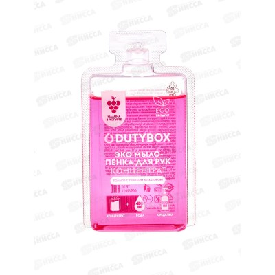 Dutybox Концентрат &quotHands" Малина в йогурте 50мл, эко мыло-пенка для рук, 1501