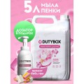 Dutybox Эко-пенка для рук bubble gum 5л (+ёмкость в подарок), 5166