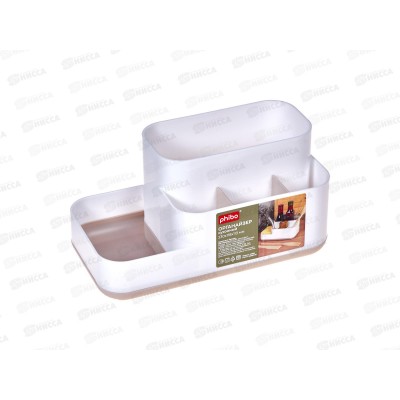 Органайзер кухонный 230*118*113мм Светло-бежевый 435241234 БП Органайзер кухонный 230*118*113мм Светло-бежевый 435241234 БП