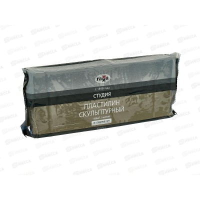 Пластилин скульпт. ГАММА 1кг серый, мягкий, 100.004.2 *5 Пластилин скульпт. ГАММА 1кг серый, мягкий, 100.004.2 *5