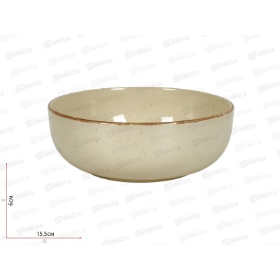 Салатник Daily 15см бежевый DMD109