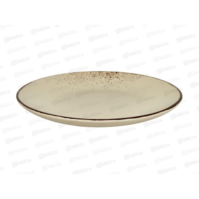 Тарелка обеденная Oh!splash 19см бежевый DMD181