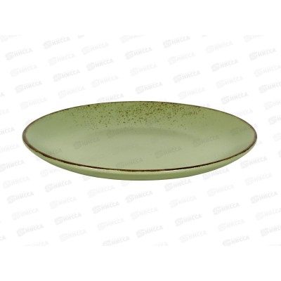 Тарелка обеденная Oh!splash 19см зеленый DMD171