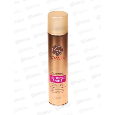 Лак для волос SoWell Luxurious Shine Роскошный блеск сильной фиксации Лак для волос SoWell Luxurious Shine Роскошный блеск сильной фиксации
