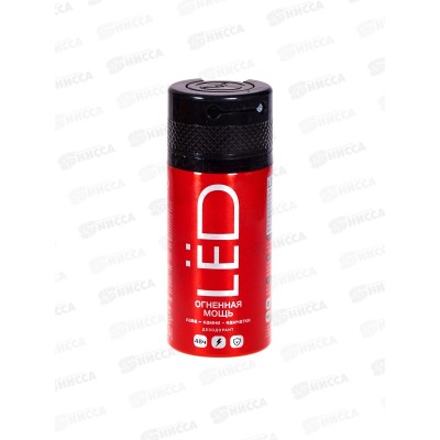 LЁD дезодорант спрей Огненная мощь 150мл мужской LЁD дезодорант спрей Огненная мощь 150мл мужской