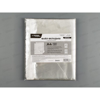 Мультифор А4 EXPERT OPTIMA 40мкм, гляц. проз., 2200680 *100