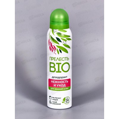 Прелесть БИО дезодорант спрей Нежность и уход 150мл Прелесть БИО дезодорант спрей Нежность и уход 150мл
