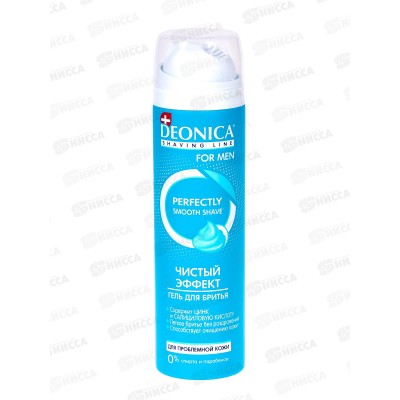 Deonica For men Гель для бритья Чистый эффект 200мл *6 Deonica For men Гель для бритья Чистый эффект 200мл *6