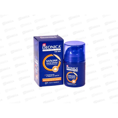 Deonica For men Бальзам после бритья Максимальная защита 50мл *6