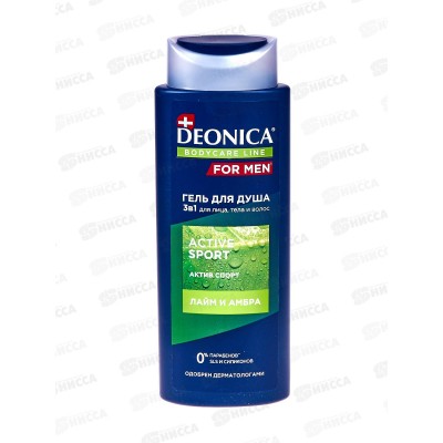 Deonica For men Гель крем для душа Active Sport 250мл Deonica For men Гель крем для душа Active Sport 250мл