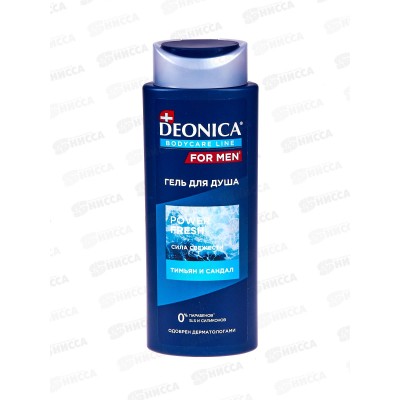 Deonica For men Гель крем для душа Power Fresh 250мл