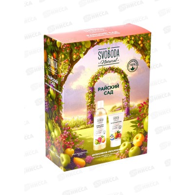 Свобода подарочный набор Natural Райский сад (крем гель для душа+лосьон для тела) *6