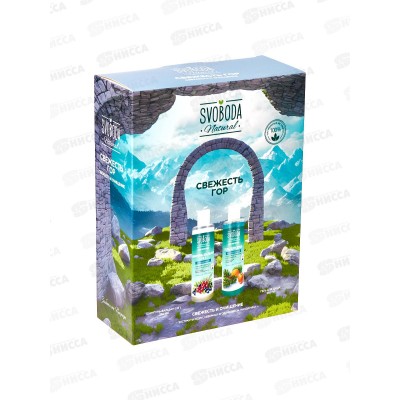 Свобода подарочный набор Natural Свежесть гор (шампунь-бальзам + гель для душа) мужской  *6