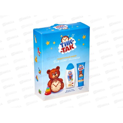 Свобода ТИК-ТАК подарочный набор Для самых маленьких (пенка для волос и тела+крем) *5 Свобода ТИК-ТАК подарочный набор Для самых маленьких (пенка для волос и тела+крем) *5