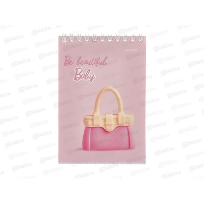 Блокнот ПП 40л А6 BE BEAUTIFUL ассорти, на гребне, клетка, Б40-3666 Блокнот ПП 40л А6 BE BEAUTIFUL ассорти, на гребне, клетка, Б40-3666