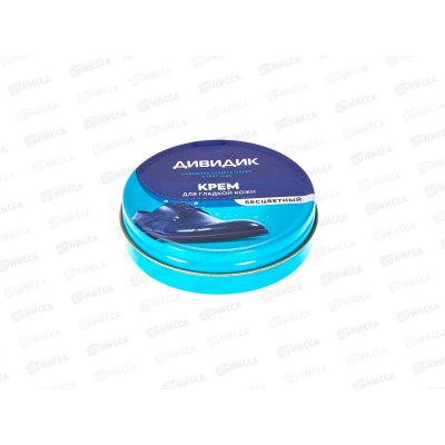 Дивидик крем для обуви Классик в жестяной банке 50мл Бесцветный НШ Дивидик крем для обуви Классик в жестяной банке 50мл Бесцветный НШ