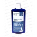 Krassa MED шампунь для волос Климбазол+трегалоза от перх 300мл Krassa MED шампунь для волос Климбазол+трегалоза от перх 300мл