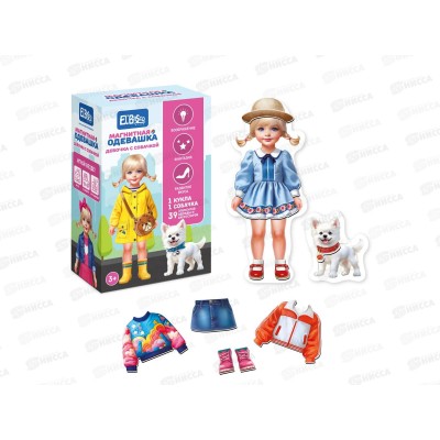 Магнитная игра-одевашка "Девочка с собачкой" ЕТ05-019 Магнитная игра-одевашка "Девочка с собачкой" ЕТ05-019