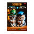 Цв.карт.+бум. Hatber А4 20л10цв+10цв,Пушистые друзья 31111*20