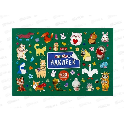 Альбом д/наклеек  Hatber А5 4л Милые и забавные,31982