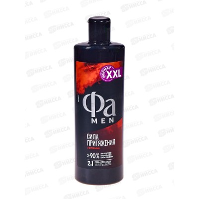 ФА гель для душа мужской Сила Притяжения 450мл *12 ФА гель для душа мужской Сила Притяжения 450мл *12
