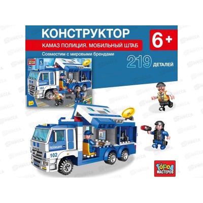 Конструктор "ГОРОД МАСТЕРОВ" Камаз: полиция мобильный штаб, 219дет., 3121-КК