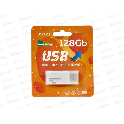 Флеш-карта More Choice USB 128Gb 2.0 MF128 White