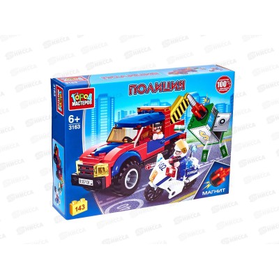 Конструктор "ГОРОД МАСТЕРОВ" Полицейская погоня (магнит), 143дет., 3163-КК Конструктор "ГОРОД МАСТЕРОВ" Полицейская погоня (магнит), 143дет., 3163-КК